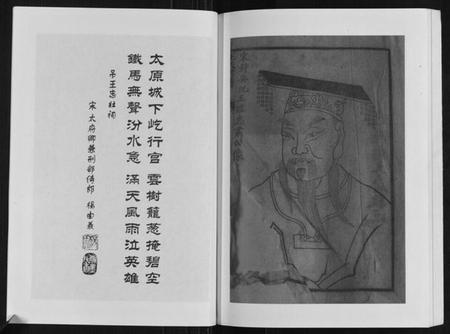 浙江王氏族谱-安化王氏宗谱.pdf电子版插图5 浙江王氏族谱-安化王氏宗谱.pdf电子版插图5