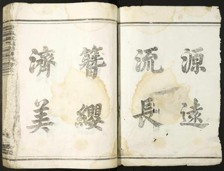 浙江胡氏族谱-安定胡氏宗谱.pdf电子版插图1 浙江胡氏族谱-安定胡氏宗谱.pdf电子版插图1