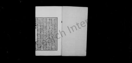 江苏程氏族谱-广平程氏谱略.pdf电子版插图1