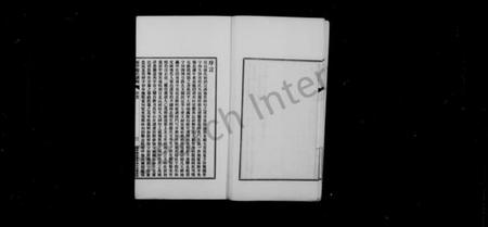 江苏程氏族谱-广平程氏谱略.pdf电子版插图3