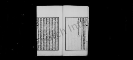 江苏程氏族谱-广平程氏谱略.pdf电子版插图4