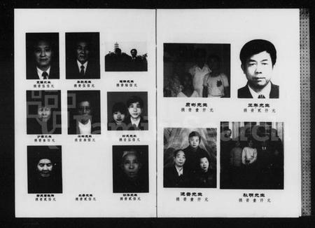 湖南郭氏族谱-郭氏震公支谱.pdf电子版插图5 湖南郭氏族谱-郭氏震公支谱.pdf电子版插图5