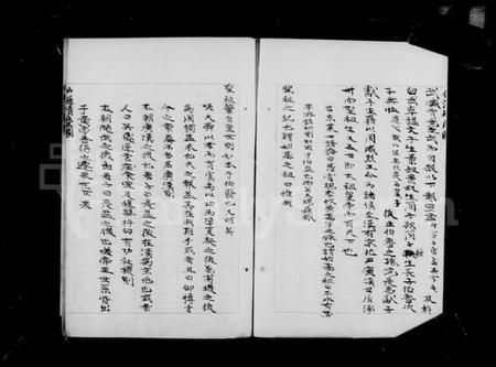 浙江赵氏族谱-宋浚仪赵氏庆源谱.pdf电子版插图4 浙江赵氏族谱-宋浚仪赵氏庆源谱.pdf电子版插图4