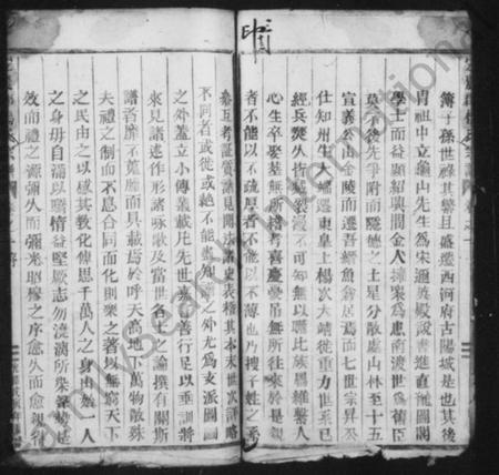 浙江杨氏族谱-宏农郡杨氏宗谱 [存2卷].pdf电子版插图5