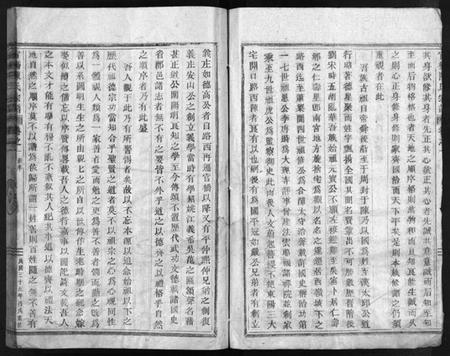 浙江陈氏族谱-官桥陈氏宗谱 [38卷].pdf电子版插图3