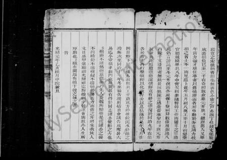 浙江甘氏族谱-定阳甘氏宗谱.pdf电子版插图3 浙江甘氏族谱-定阳甘氏宗谱.pdf电子版插图3