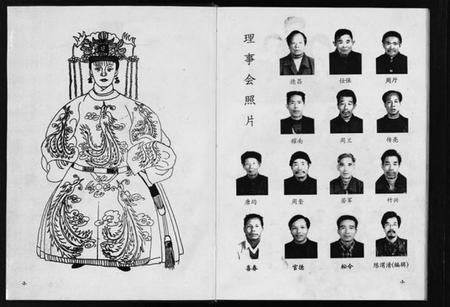 浙江叶氏族谱-富塘叶氏宗谱 [不分卷].pdf电子版插图4