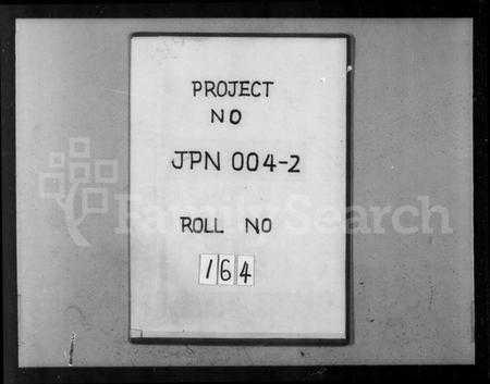 浙江朱氏族谱-富春灵桥朱氏副谱 [首末各1卷,卷下1卷].pdf电子版插图1