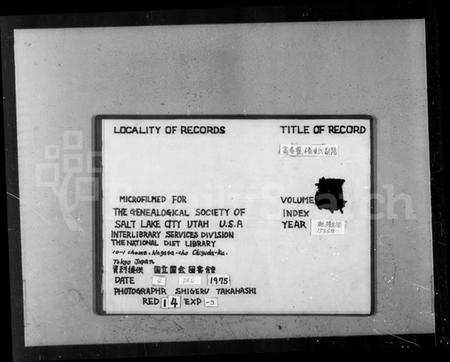 浙江朱氏族谱-富春灵桥朱氏副谱 [首末各1卷,卷下1卷].pdf电子版插图2