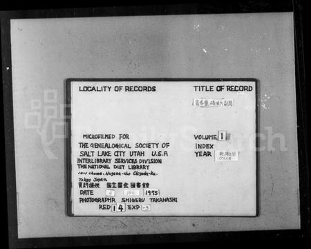 浙江朱氏族谱-富春灵桥朱氏副谱 [首末各1卷,卷下1卷].pdf电子版插图3