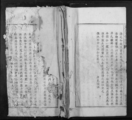 江西戴氏族谱-戴氏重修族谱[不分卷].pdf电子版