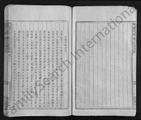 浙江杨氏族谱-宁海亭旁杨氏宗谱 [4卷].pdf电子版插图4