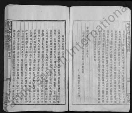 浙江杨氏族谱-宁海亭旁杨氏宗谱 [4卷].pdf电子版插图5