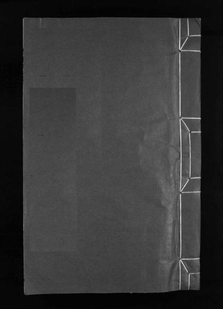 浙江尚氏族谱-尚氏宗谱 [不分卷].pdf电子版插图1