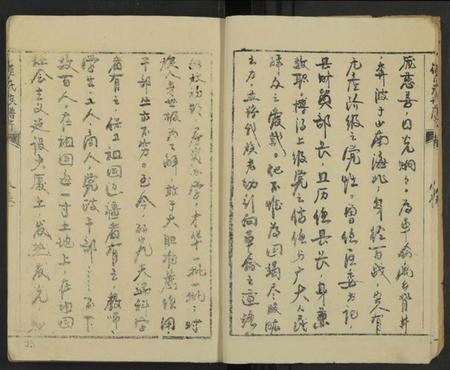 中国崔氏族谱-崔氏八修族谱 [卷8].pdf电子版插图5