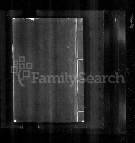 浙江吕氏族谱-山阴新和里吕氏宗谱.pdf电子版插图1 浙江吕氏族谱-山阴新和里吕氏宗谱.pdf电子版插图1