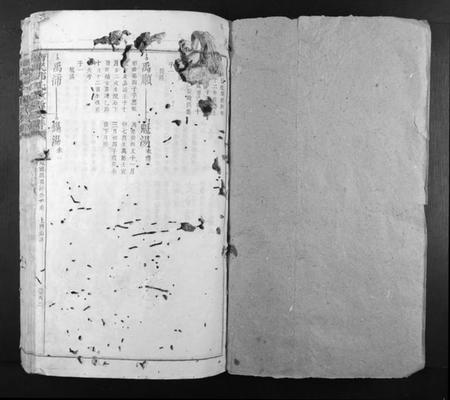 江西邓氏族谱-南梁邓氏重修族谱.pdf电子版插图1 江西邓氏族谱-南梁邓氏重修族谱.pdf电子版插图1