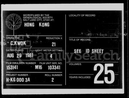 江西邓氏族谱-族谱闲抄.pdf电子版插图 江西邓氏族谱-族谱闲抄.pdf电子版插图