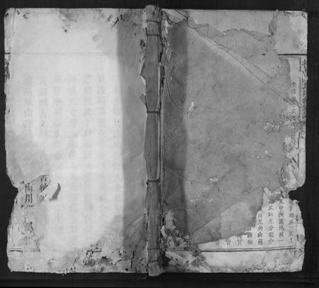 江西邓氏族谱-梅川邓氏四修家谱[不分卷].pdf电子版