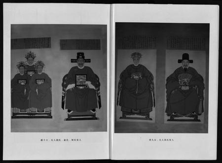 浙江金氏族谱-岘西金氏尚侃宗谱 [5卷].pdf电子版插图5