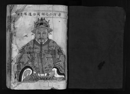 浙江薛氏族谱-岭下薛氏宗谱 [不分卷].pdf电子版插图2