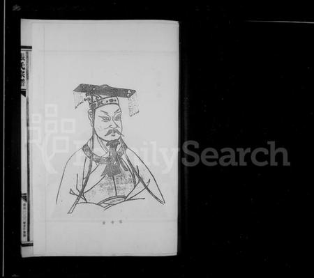 浙江张氏族谱-屿根张氏宗谱.pdf电子版插图4