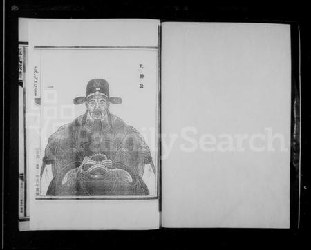 浙江张氏族谱-屿根张氏宗谱.pdf电子版插图5