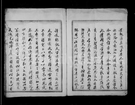 浙江张氏族谱-屿根张氏族谱.pdf电子版插图3