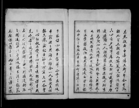 浙江张氏族谱-屿根张氏族谱.pdf电子版插图4