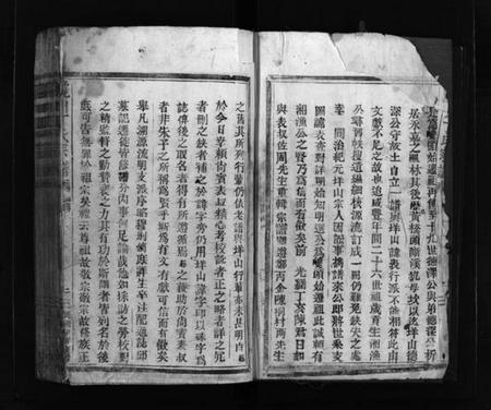 浙江丁氏族谱-巉川丁氏宗谱 [不分卷].pdf电子版插图3
