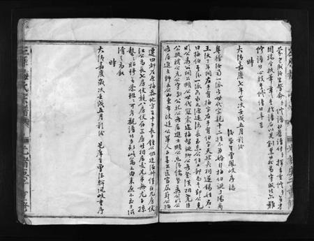 浙江梅氏族谱-左原梅氏宗谱 [不分卷].pdf电子版插图5