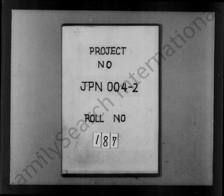 浙江徐氏族谱-平湖徐氏世系.pdf电子版插图1 浙江徐氏族谱-平湖徐氏世系.pdf电子版插图1