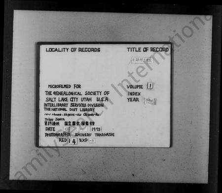 浙江徐氏族谱-平湖徐氏世系.pdf电子版插图2 浙江徐氏族谱-平湖徐氏世系.pdf电子版插图2