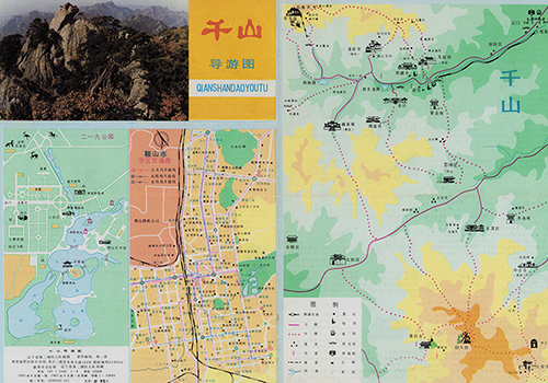 1992年《千山导游图》