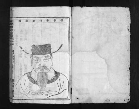 浙江盛氏族谱-广陵盛氏宗谱[9卷,末1卷].pdf电子版插图2