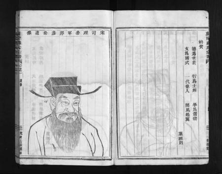 浙江盛氏族谱-广陵盛氏宗谱[9卷,末1卷].pdf电子版插图5