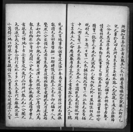 中国章氏族谱-章氏家乘.pdf电子版插图4