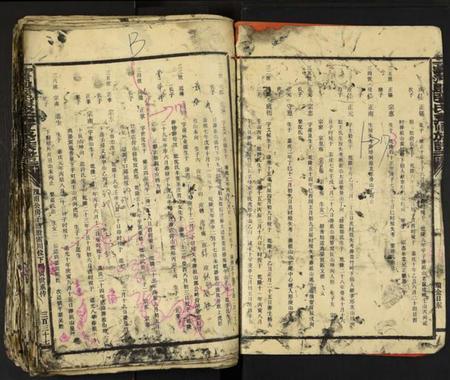 中国张氏族谱-清河郡张氏重修族谱.pdf电子版插图2
