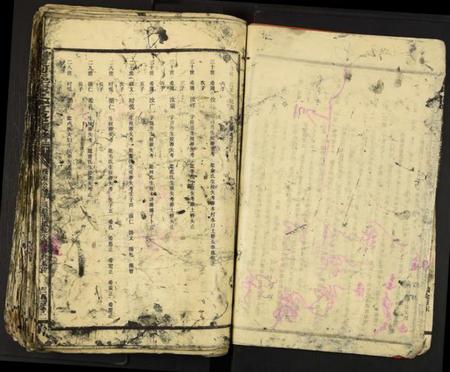中国张氏族谱-清河郡张氏重修族谱.pdf电子版插图3