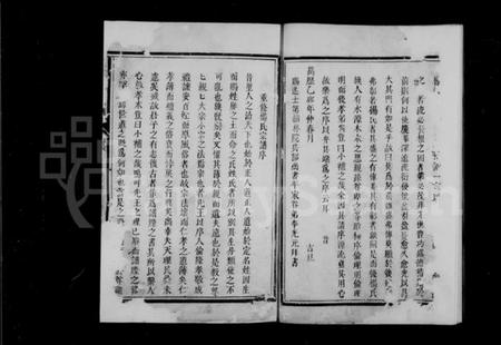 浙江杨氏族谱-弘农杨氏宗谱 [1卷].pdf电子版插图5
