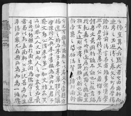 江苏张氏族谱-张氏宗谱[42卷].pdf电子版插图2