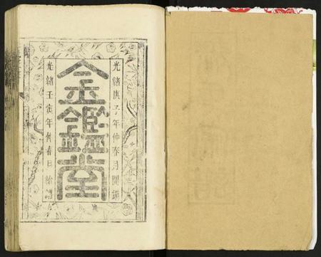 江苏张氏族谱-张氏家乘.pdf电子版插图2