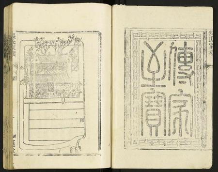 江苏张氏族谱-张氏家乘.pdf电子版插图3