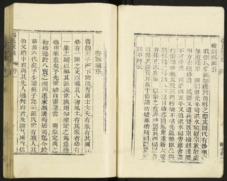 江苏张氏族谱-张氏家乘.pdf电子版插图4