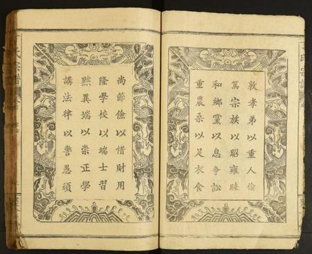 湖北丁氏族谱-丁氏宗谱.pdf电子版插图4