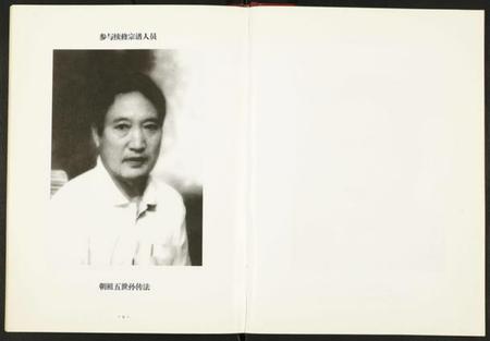 江苏张氏族谱-张氏族谱.pdf电子版插图5