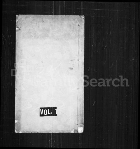 江苏张氏族谱-清河世系.pdf电子版插图 江苏张氏族谱-清河世系.pdf电子版插图