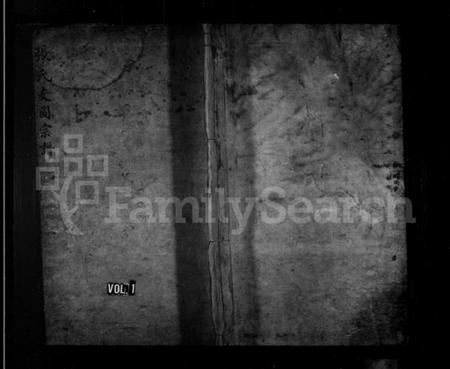 浙江张氏族谱-张氏支图宗谱.pdf电子版插图1 浙江张氏族谱-张氏支图宗谱.pdf电子版插图1