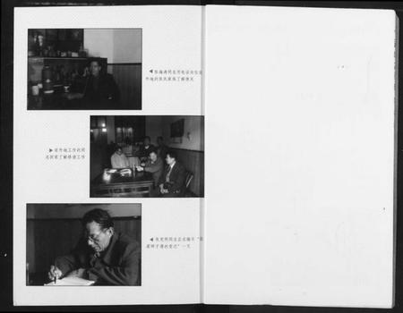 湖北张氏族谱-张氏宗谱.pdf电子版插图3