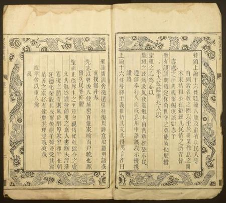 湖南黄氏族谱-上湘黄氏族谱.pdf电子版插图1 湖南黄氏族谱-上湘黄氏族谱.pdf电子版插图1